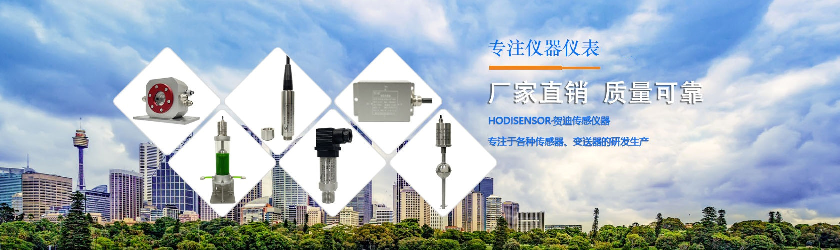 廣東麻豆性爱电影傳感器